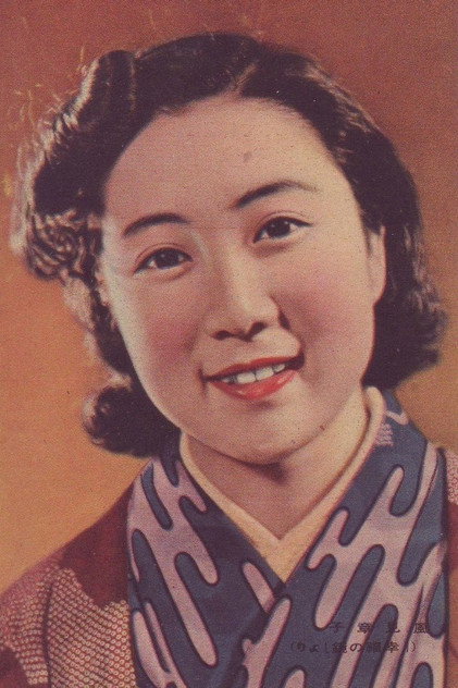 Zdjęcie 風見章子