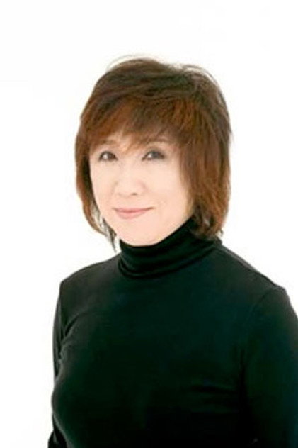 Zdjęcie 小宮和枝