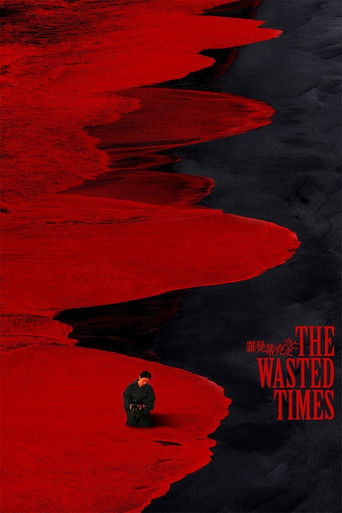 Okładka filmu The Wasted Times