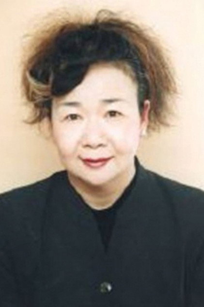 Zdjęcie 峰あつ子