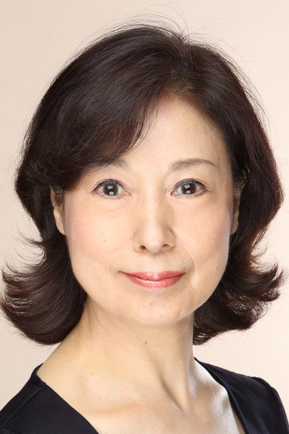 Zdjęcie 久保田民絵
