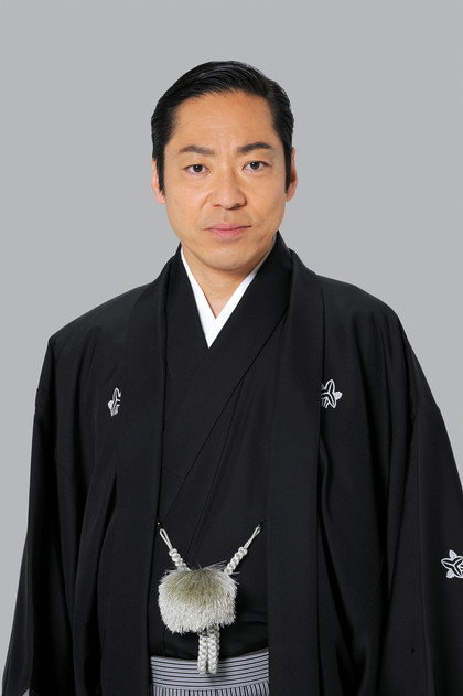 Zdjęcie Chūsha Ichikawa