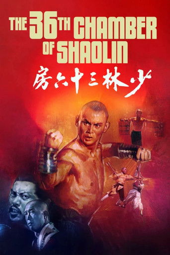 Okładka filmu 36 Komnata Shaolin