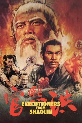 Okładka filmu Mściciele z Klasztoru Shaolin