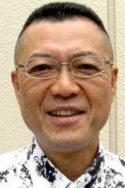 Zdjęcie 古井榮一