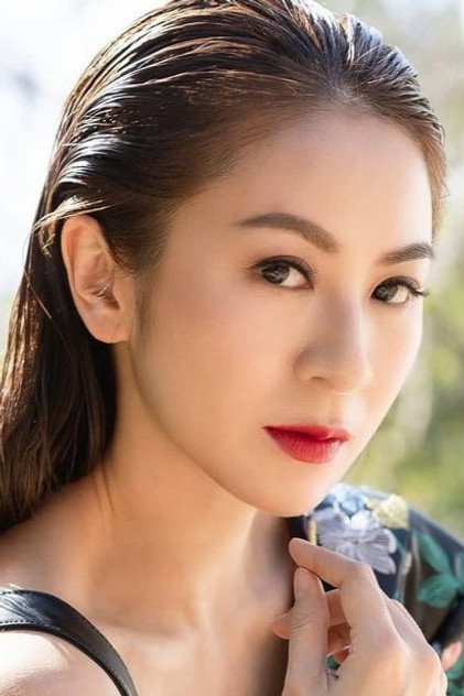 Zdjęcie 李焯寧