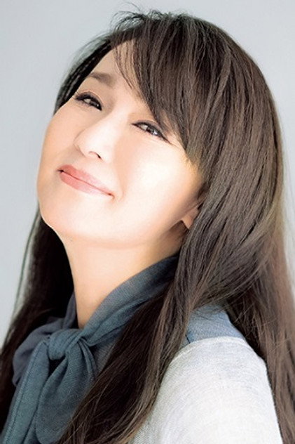 Zdjęcie 浅野ゆう子