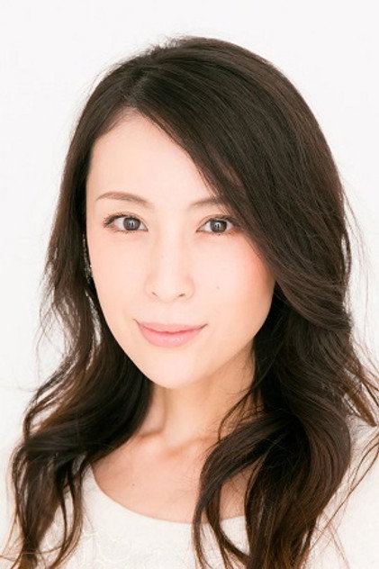 Zdjęcie 雛形あきこ