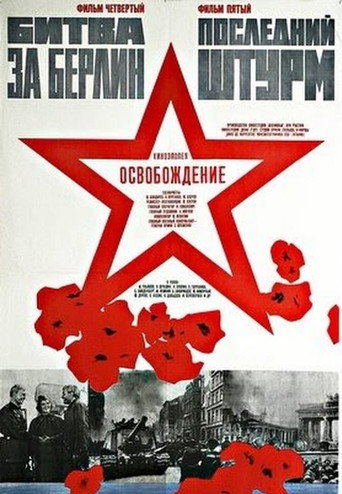 Okładka filmu Wyzwolenie 4: Bitwa o Berlin