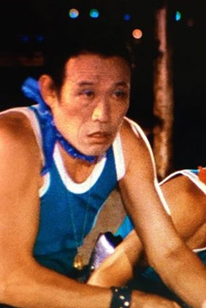Zdjęcie 榎木兵衛
