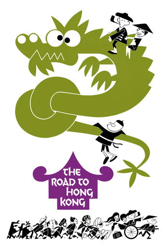 Okładka filmu The Road to Hong Kong