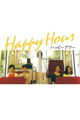 Okładka filmu Happy Hour