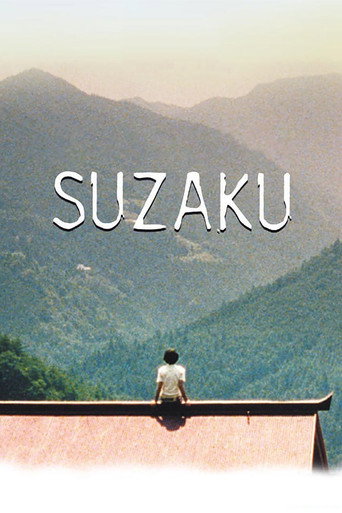 Okładka filmu Suzaku