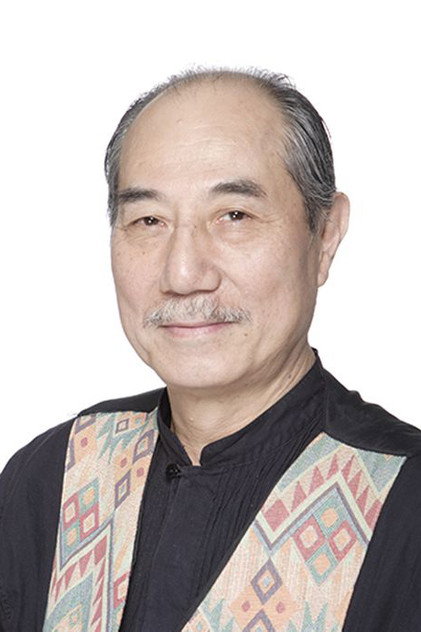 Zdjęcie 園江治