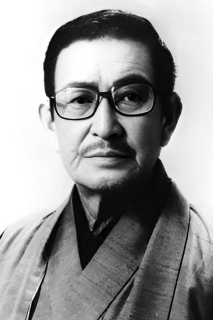 Zdjęcie 芦田伸介