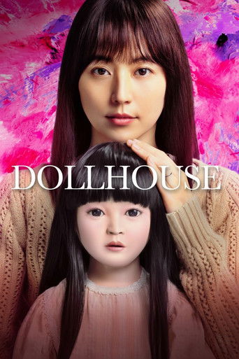 Okładka filmu Dollhouse