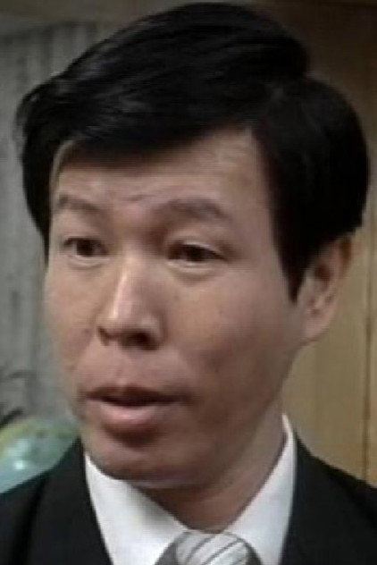 Zdjęcie 李錦廣