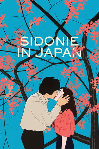 Okładka filmu Sidonie w Japonii