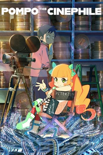 Okładka filmu Eiga daisuki Pompo-san