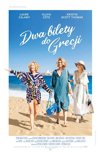 Okładka filmu Dwa bilety do Grecji