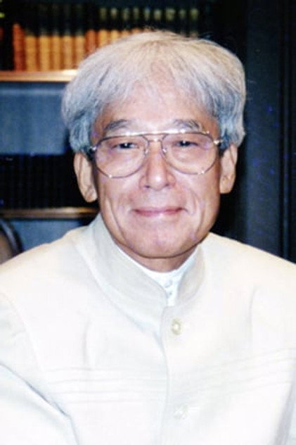 Zdjęcie 松山善三