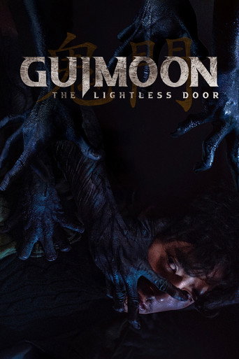 Okładka filmu Guimoon: The Lightless Door