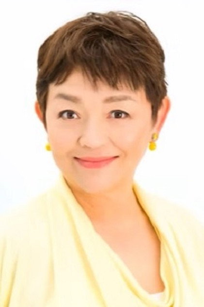 Zdjęcie 藤田弓子
