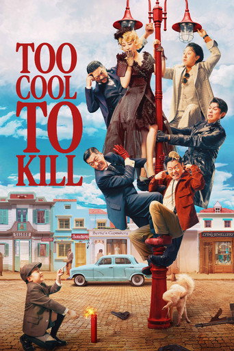 Okładka filmu Too Cool to Kill