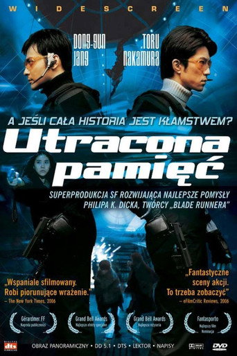 Okładka filmu Utracona pamięć