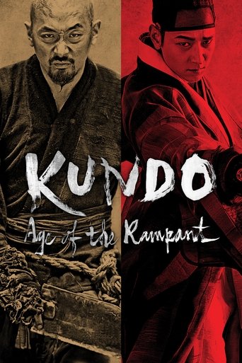 Okładka filmu Kundo Czas zemsty