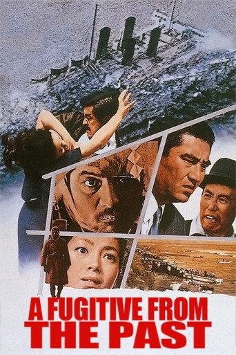 Okładka filmu Zbieg z przeszłości
