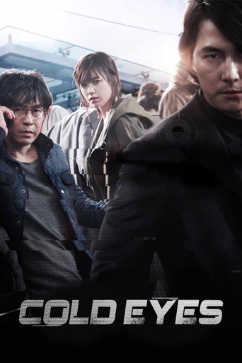 Okładka filmu Cold Eyes
