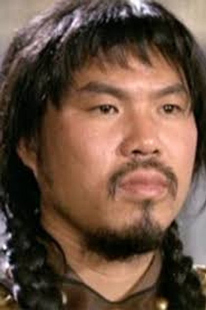 Zdjęcie 山茅