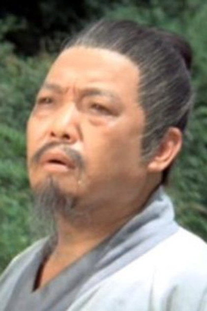 Zdjęcie 胡平