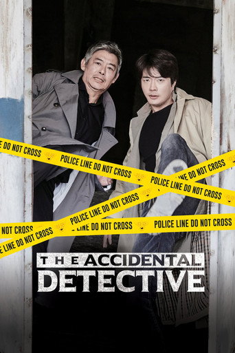 Okładka filmu The Accidental Detective