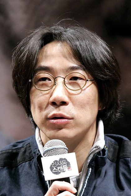 Zdjęcie 박희곤