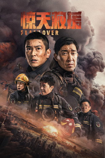 Okładka filmu Flashover