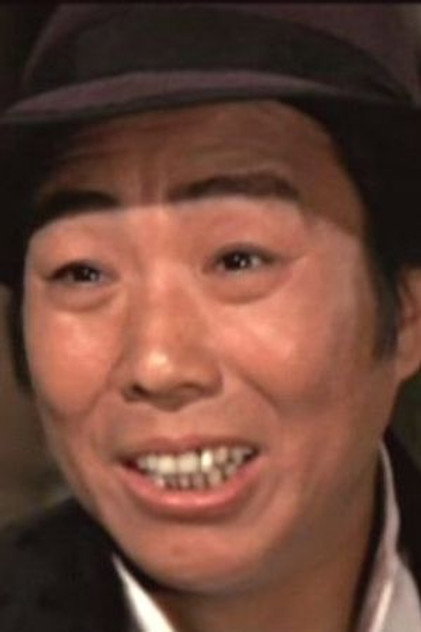 Zdjęcie 爾峰