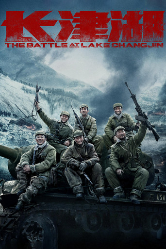 Okładka filmu The Battle at Lake Changjin