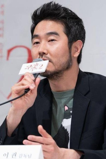 Zdjęcie Lee Kwon