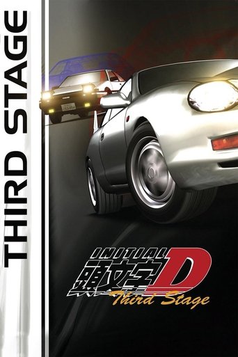 Okładka filmu Initial D: Third Stage