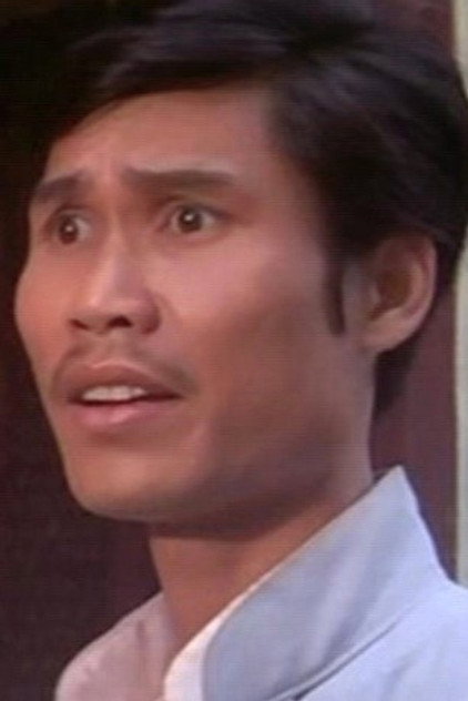 Zdjęcie 許金