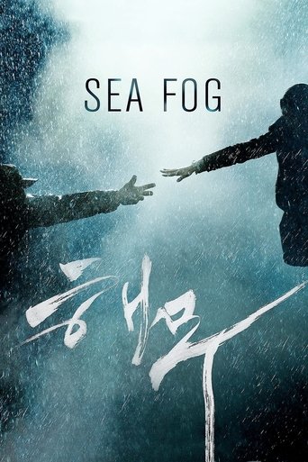 Okładka filmu Sea Fog