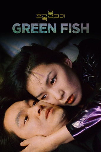 Okładka filmu Green Fish