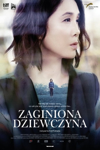 Okładka filmu Zaginiona dziewczyna