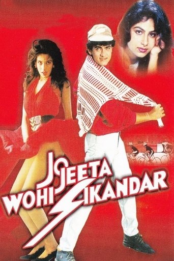 Okładka filmu Jo Jeeta Wohi Sikandar