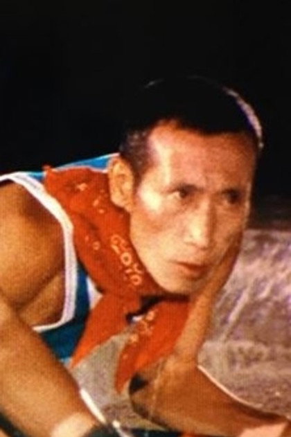 Zdjęcie 庄司三郎