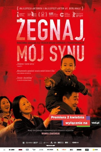 Okładka filmu Żegnaj, mój synu