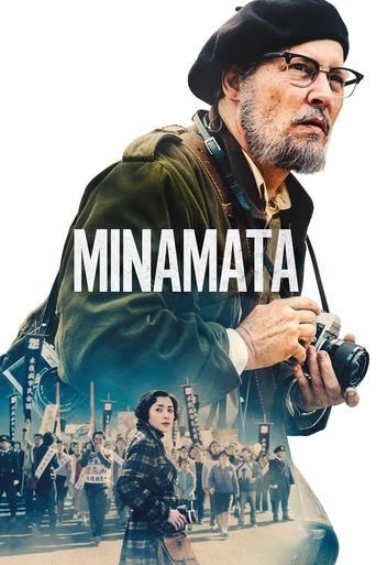 Okładka filmu Minamata