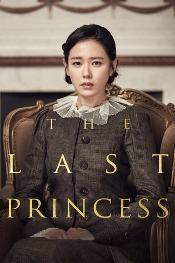 Okładka filmu The Last Princess